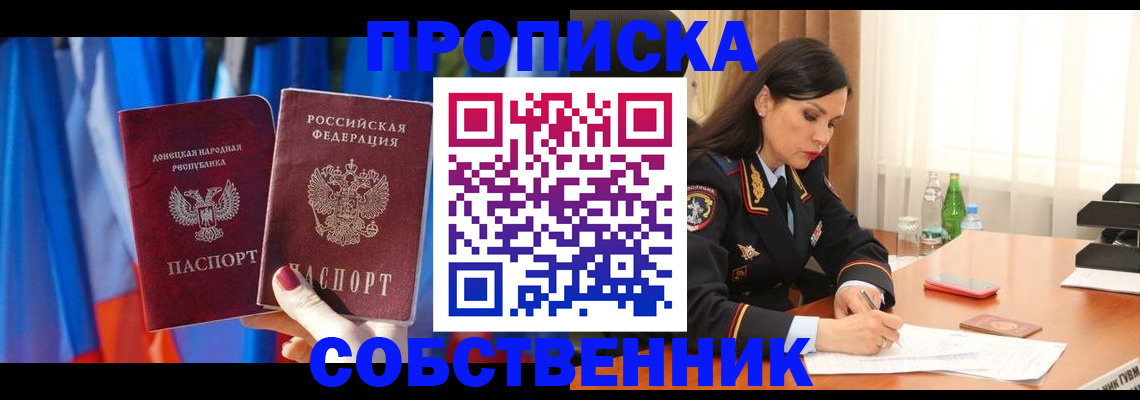 временная регистрация госуслуги в Вуктыле